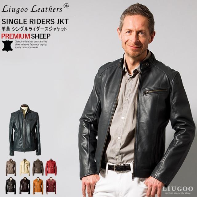 リューグー（LIUGOO）/Liugoo Leathers 本革 シングルライダースジャケット メンズ SRS07