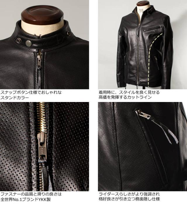 リューグー（LIUGOO）/Liugoo Leathers 本革 メッシュレザー シングル