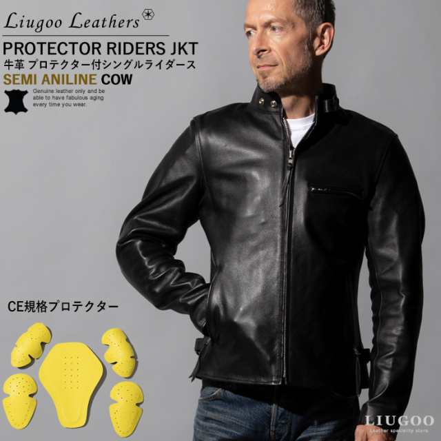 リューグー（LIUGOO）/Liugoo Leathers 本革 プロテクター付シングル