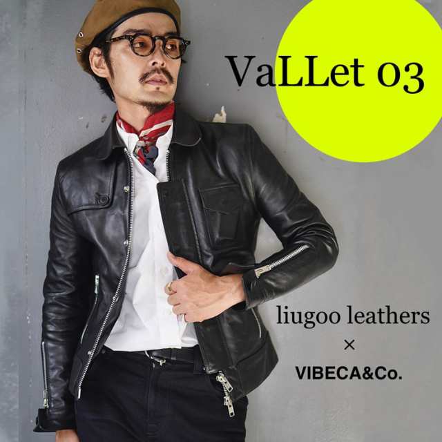 リューグー（LIUGOO）/VaLLet 本革 レザーブルゾン メンズ ヴァレット VALLET03VG レザージャケット