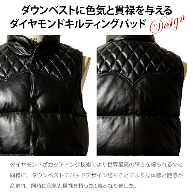 黒レザーキルティングダウンベスト