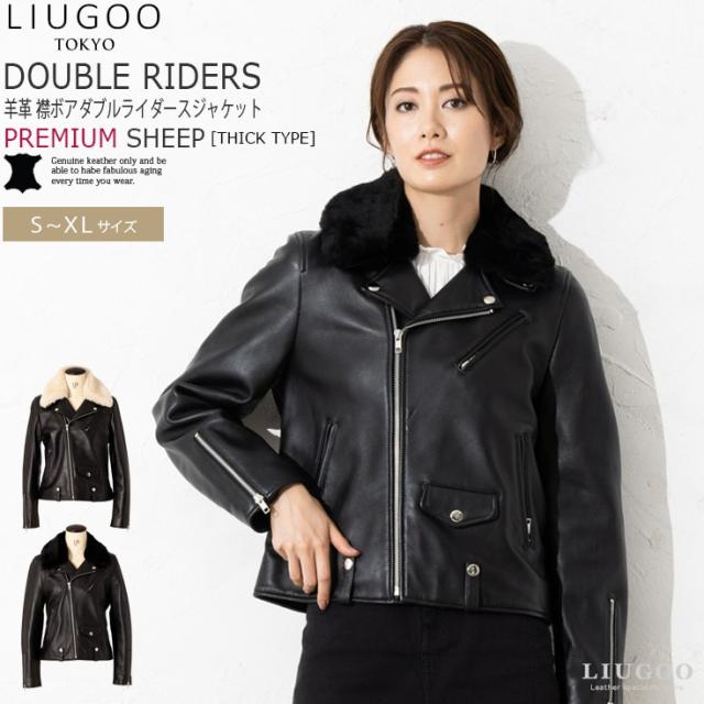 リューグー（LIUGOO）/LIUGOO 本革 襟ボアダブルライダース レディース リューグー DRY09LA_1