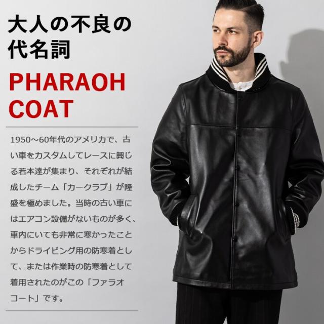 リューグー（LIUGOO）/Liugoo Leathers 本革 ファラオコート メンズ リューグーレザーズ COT19B_10
