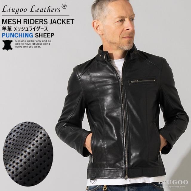 リューグー（LIUGOO）/Liugoo Leathers 本革 メッシュレザー シングルライダースジャケット SRS15A