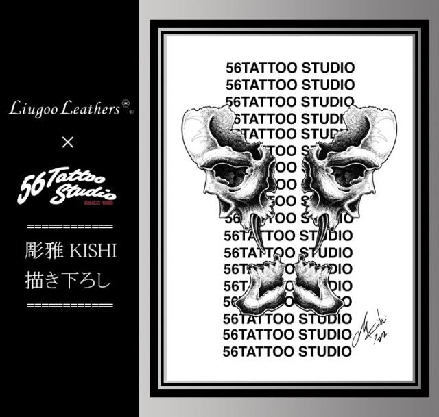 リューグー（LIUGOO）/Liugoo Leathers 本革 レザーロングファラオコート メンズ COT56A_12