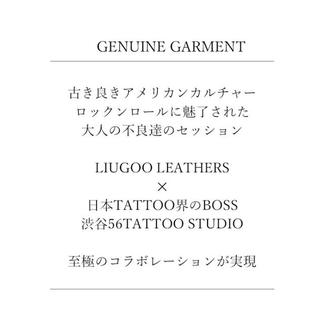 リューグー（LIUGOO）/Liugoo Leathers 本革 レザーロングファラオコート メンズ COT56A_13