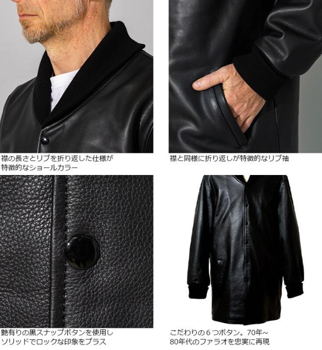 リューグー（LIUGOO）/Liugoo Leathers 本革 レザーロングファラオコート メンズ COT56A_17