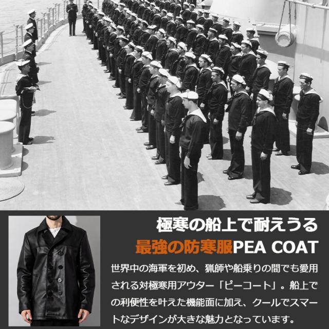 リューグー（LIUGOO）/Liugoo Leathers 本革 ピーコート メンズ リューグーレザーズ COT18B_10