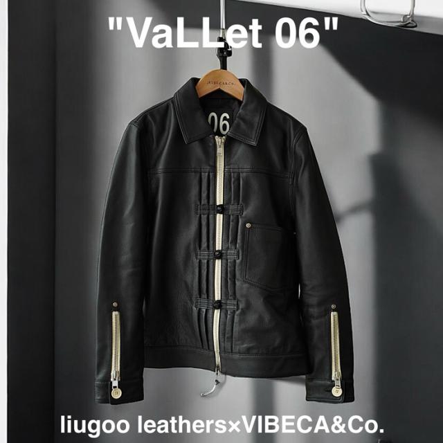 リューグー（LIUGOO）/VaLLet 本革 レザージージャン メンズ ヴァレット VALLET06AN