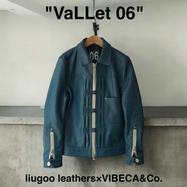 リューグー（LIUGOO）/VaLLet 本革 レザージージャン メンズ ヴァレット VALLET06AN_1