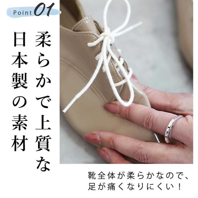 シューファンタジー（Shoe Fantasy）/日本製 マニッシュシューズ ヒモ付き カジュアル　3cmヒール 楽ちん 幅広 シンプル_12
