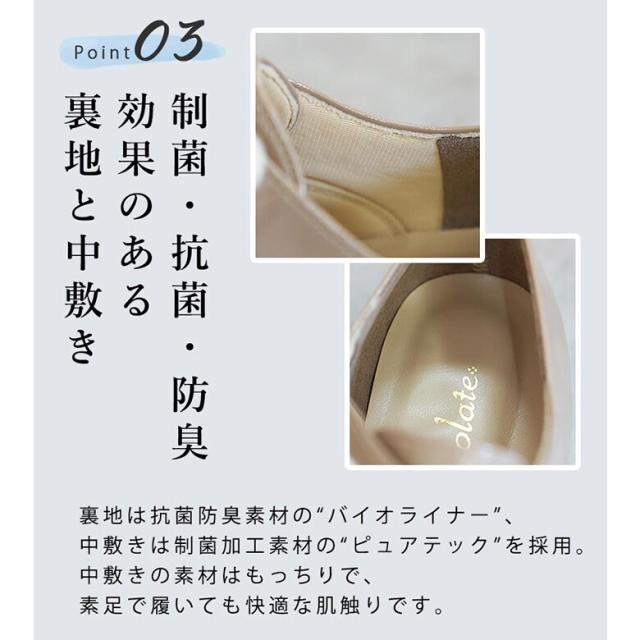 シューファンタジー（Shoe Fantasy）/日本製 マニッシュシューズ ヒモ付き カジュアル　3cmヒール 楽ちん 幅広 シンプル_14