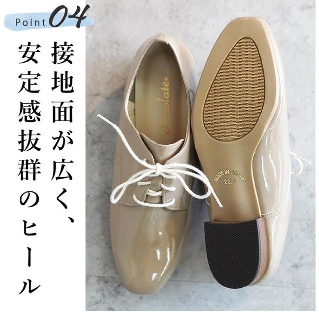 シューファンタジー（Shoe Fantasy）/日本製 マニッシュシューズ ヒモ付き カジュアル　3cmヒール 楽ちん 幅広 シンプル_15