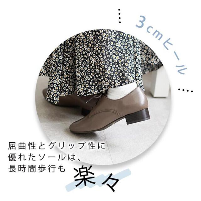 シューファンタジー（Shoe Fantasy）/日本製 マニッシュシューズ ヒモ付き カジュアル　3cmヒール 楽ちん 幅広 シンプル_16