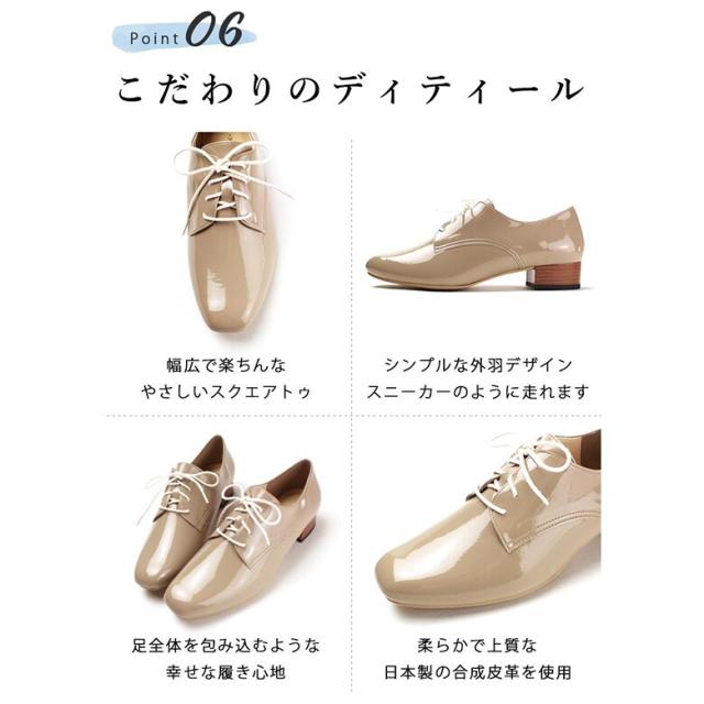 シューファンタジー（Shoe Fantasy）/日本製 マニッシュシューズ ヒモ付き カジュアル　3cmヒール 楽ちん 幅広 シンプル_17