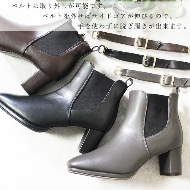 シューファンタジー（Shoe Fantasy）/シューファンタジー Shoe Fantasy 晴雨兼用 スクエアトゥ サイドゴア ショートブーツ の通販は