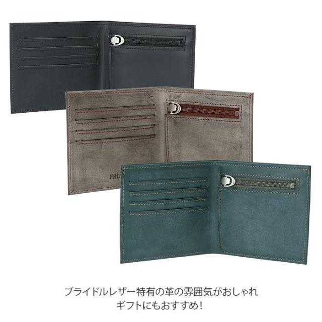 バックヤードファミリー/財布 メンズ 二つ折り 通販 ブランド FRUH