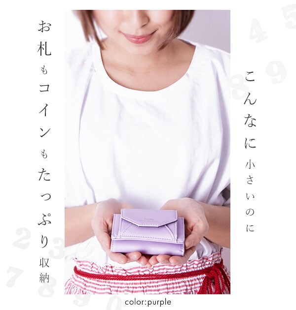 ☆台湾発 COVERME 折り畳み コンパクト ミニウォレット/送料込 折り畳み財布 折りたたみ財布 ミニウォレット[品番：ANEW0001128