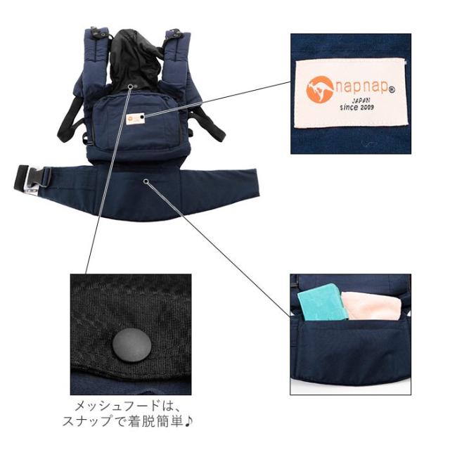 バックヤードファミリー/抱っこ紐 通販 napnap ナップナップ BASIC ベーシック だっこひも おんぶ紐 ベビーキャ_16