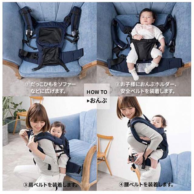 バックヤードファミリー/抱っこ紐 通販 napnap ナップナップ BASIC ベーシック だっこひも おんぶ紐 ベビーキャ_7