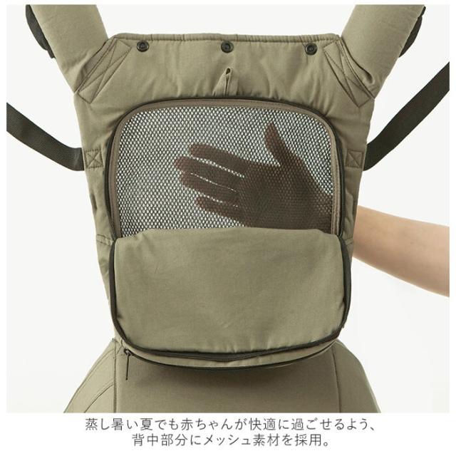 バックヤードファミリー/抱っこ紐 通販 napnap ナップナップ BASIC ベーシック だっこひも おんぶ紐 ベビーキャ_8