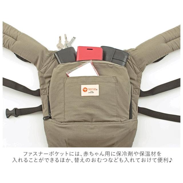 バックヤードファミリー/抱っこ紐 通販 napnap ナップナップ BASIC ベーシック だっこひも おんぶ紐 ベビーキャ_10