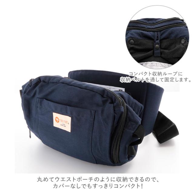 バックヤードファミリー/抱っこ紐 通販 napnap ナップナップ BASIC ベーシック だっこひも おんぶ紐 ベビーキャ_12