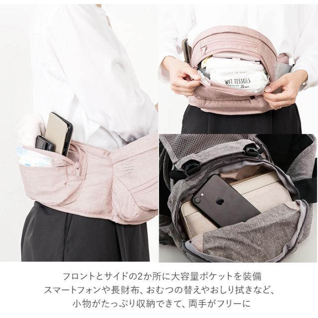 バックヤードファミリー/ヒップシート 抱っこ紐 通販 たためる 折りたためるヒップシート Tran シングルショルダー 便利_13