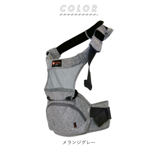 バックヤードファミリー/ヒップシート 抱っこ紐 通販 たためる 折りたためるヒップシート Tran シングルショルダー 便利_19