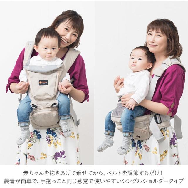 バックヤードファミリー/ヒップシート 抱っこ紐 通販 たためる 折りたためるヒップシート Tran シングルショルダー 便利_5