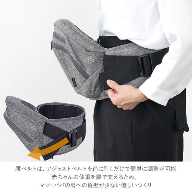 バックヤードファミリー/ヒップシート 抱っこ紐 通販 たためる 折りたためるヒップシート Tran シングルショルダー 便利_6