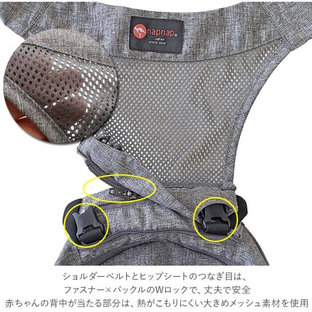 バックヤードファミリー/ヒップシート 抱っこ紐 通販 たためる 折りたためるヒップシート Tran シングルショルダー 便利_7