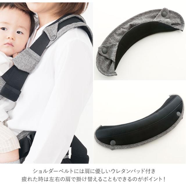 バックヤードファミリー/ヒップシート 抱っこ紐 通販 たためる 折りたためるヒップシート Tran シングルショルダー 便利_8
