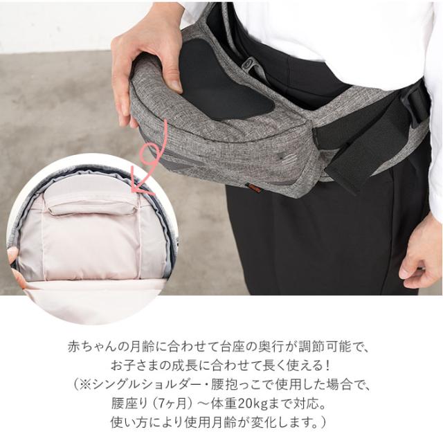 バックヤードファミリー/ヒップシート 抱っこ紐 通販 たためる 折りたためるヒップシート Tran シングルショルダー 便利_12