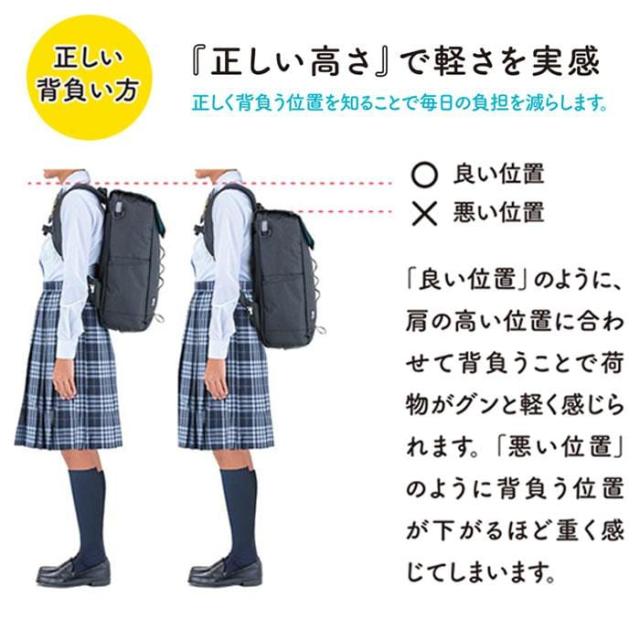 バックヤードファミリー/通学 リュック 通販 女子 中学生 スクエア