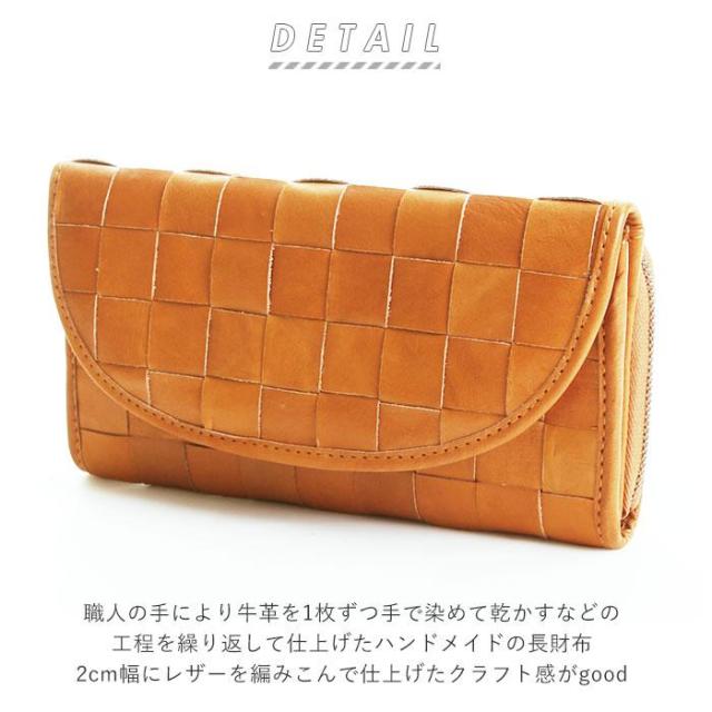 バックヤードファミリー/財布 レディース 長財布 革 通販 ブランド fes