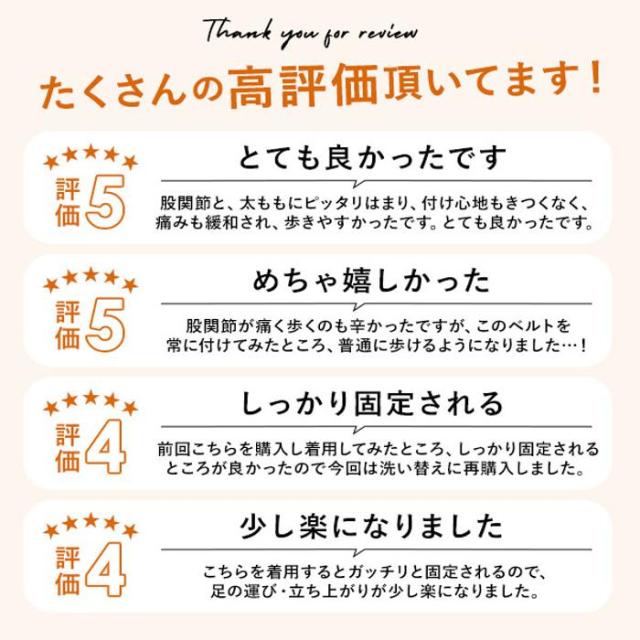 バックヤードファミリー（BACKYARD FAMILY）/股関節ベルト 通販 デラックス股関節ベルト 両足用 股関節 サポーター ベルト 男女兼用 腰…_4