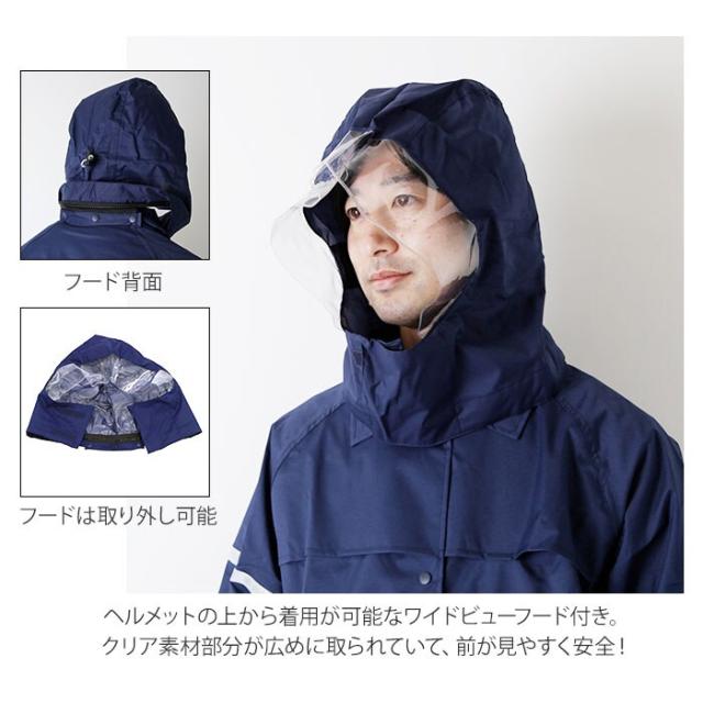 バックヤードファミリー/レインコート 通販 メンズ レディース カッパ