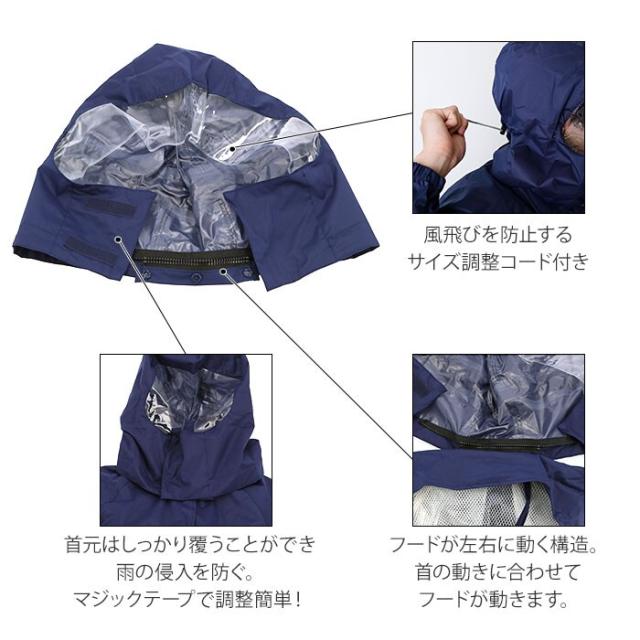 バックヤードファミリー/レインコート 通販 メンズ レディース カッパ