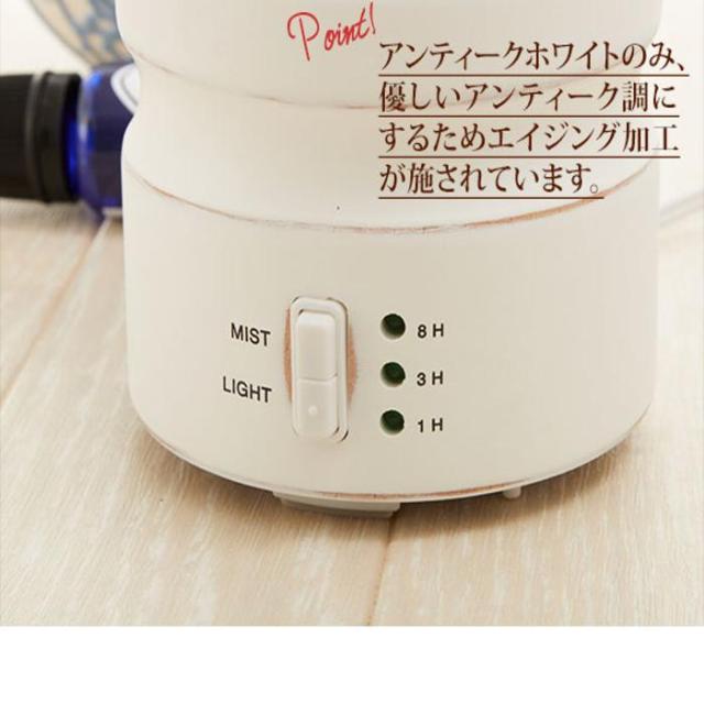 バックヤードファミリー（BACKYARD FAMILY）/アロマディフューザー グローバルプロダクトプランニング GPP アロマランプ 超音波 アロマ…_12