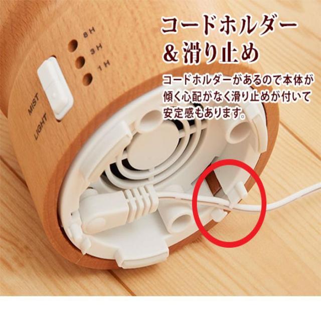 バックヤードファミリー（BACKYARD FAMILY）/アロマディフューザー グローバルプロダクトプランニング GPP アロマランプ 超音波 アロマ…_6