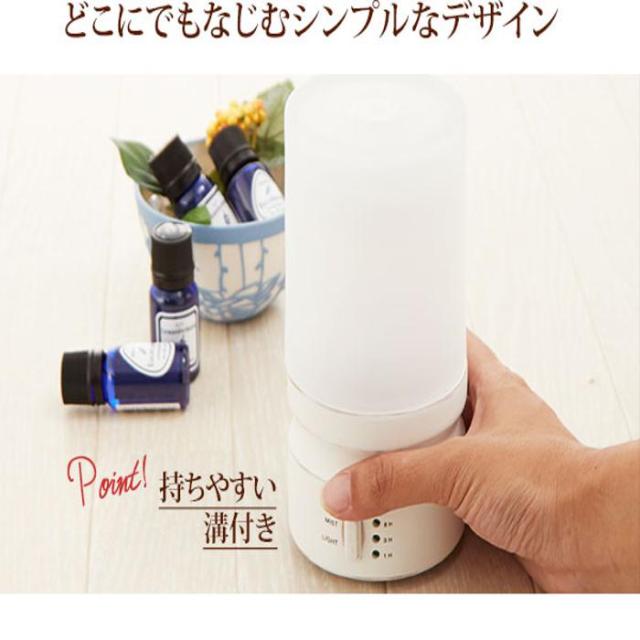 バックヤードファミリー（BACKYARD FAMILY）/アロマディフューザー グローバルプロダクトプランニング GPP アロマランプ 超音波 アロマ…_10