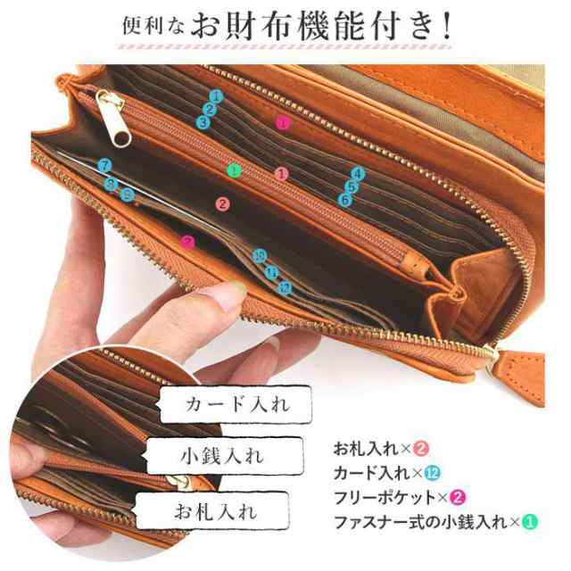 バックヤードファミリー/ショルダーバッグ レディース 本革 通販 斜めがけ 革 小さめ お財布ポシェット お財布バッグ お財の通販は