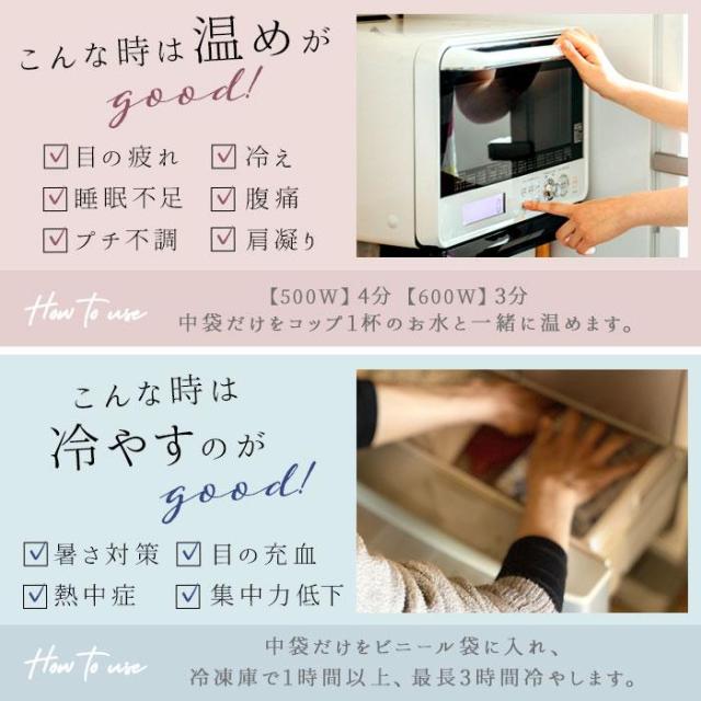 バックヤードファミリー/クリッパン 麦の温冷 ネックピロー ラベンダー_9