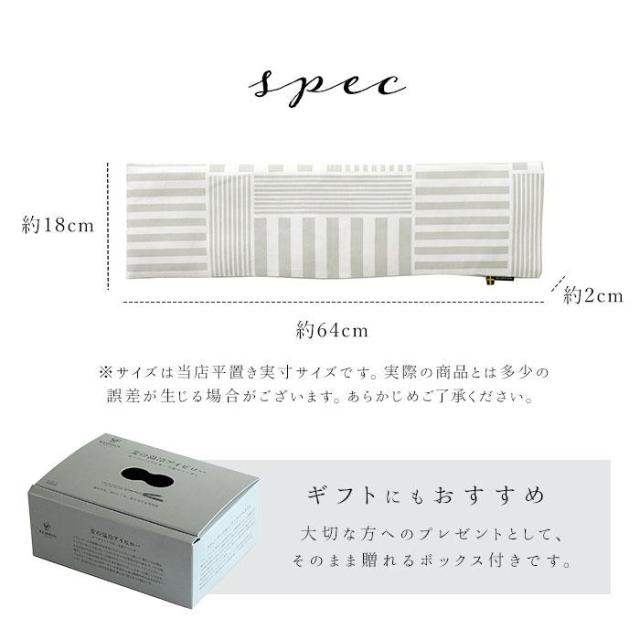 バックヤードファミリー/クリッパン 麦の温冷 ネックピロー ラベンダー_10