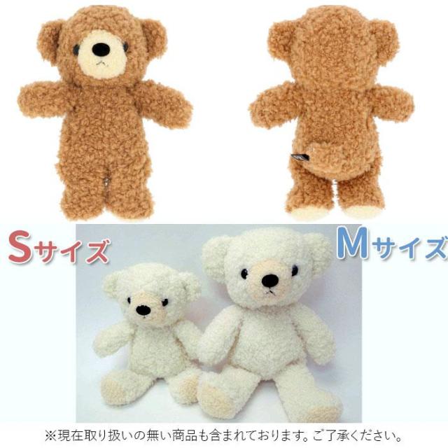 みやのさま専用♪童心ぬいぐるみ♪3点。 みやのさま専用♪童心ぬいぐるみ♪3点。 みやのさま専用♪童心
