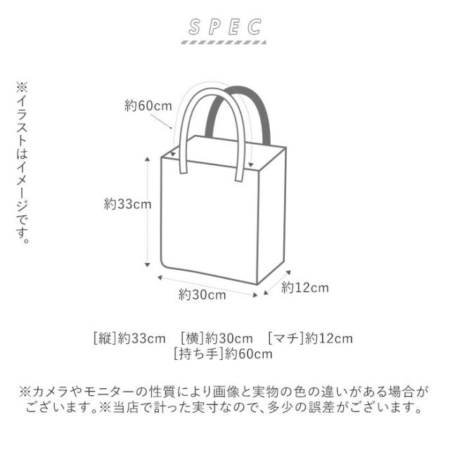 バックヤードファミリー/INNFITH デニム縦型トートバッグ_18