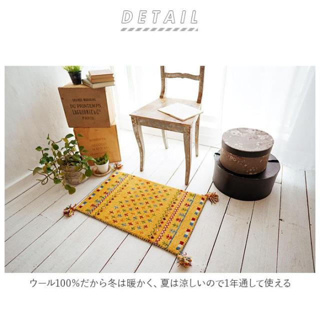 バックヤードファミリー/DICTUM ディクトム ハンドノット 手織りギャッベ 60x90