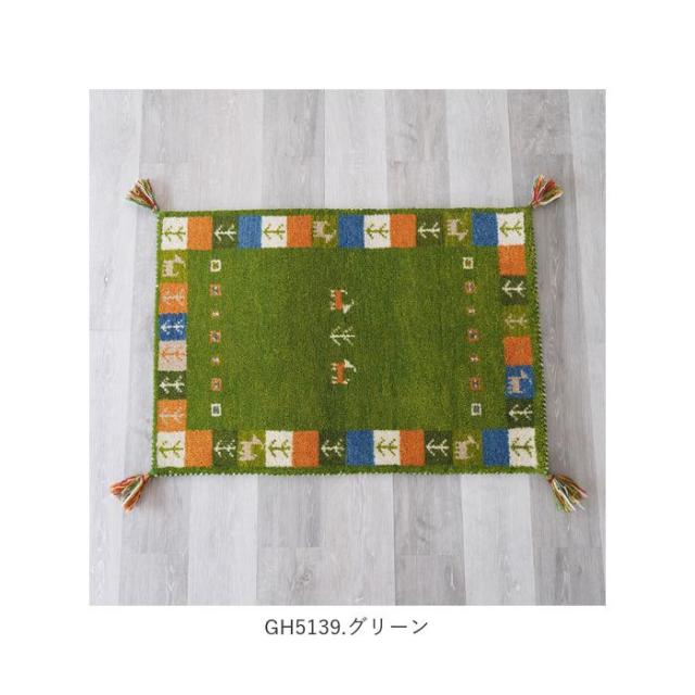 バックヤードファミリー/DICTUM ディクトム ハンドノット 手織りギャッベ 60x90