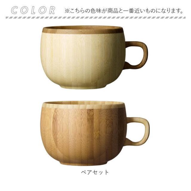 バックヤードファミリー/RIVERET リヴェレット コーヒーカップ ペア_12
